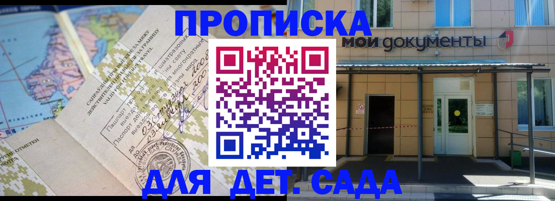 форма 3 в Куртамыше